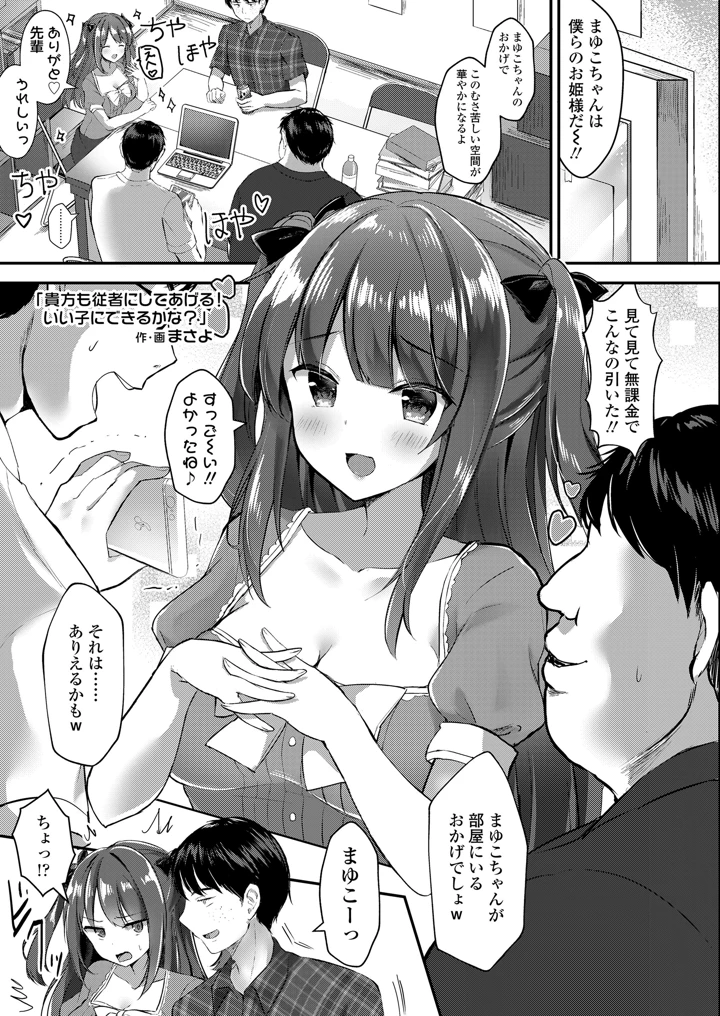 231ページ目