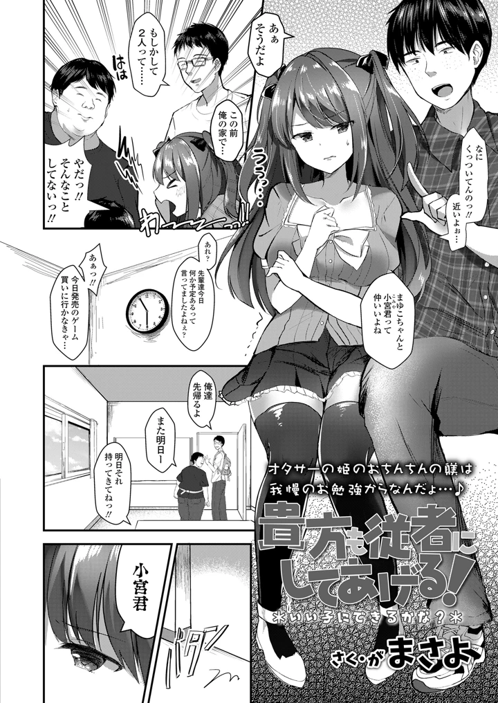 232ページ目