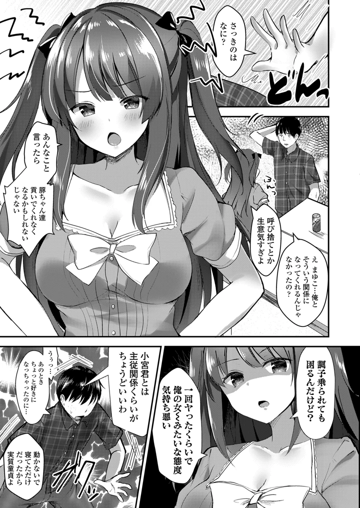 233ページ目