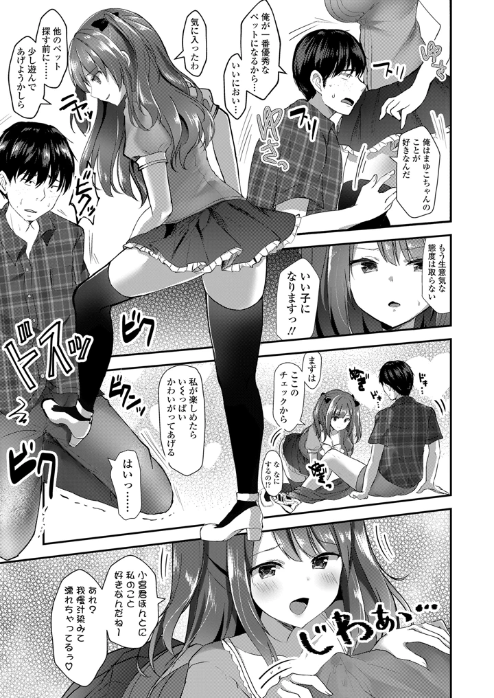 235ページ目