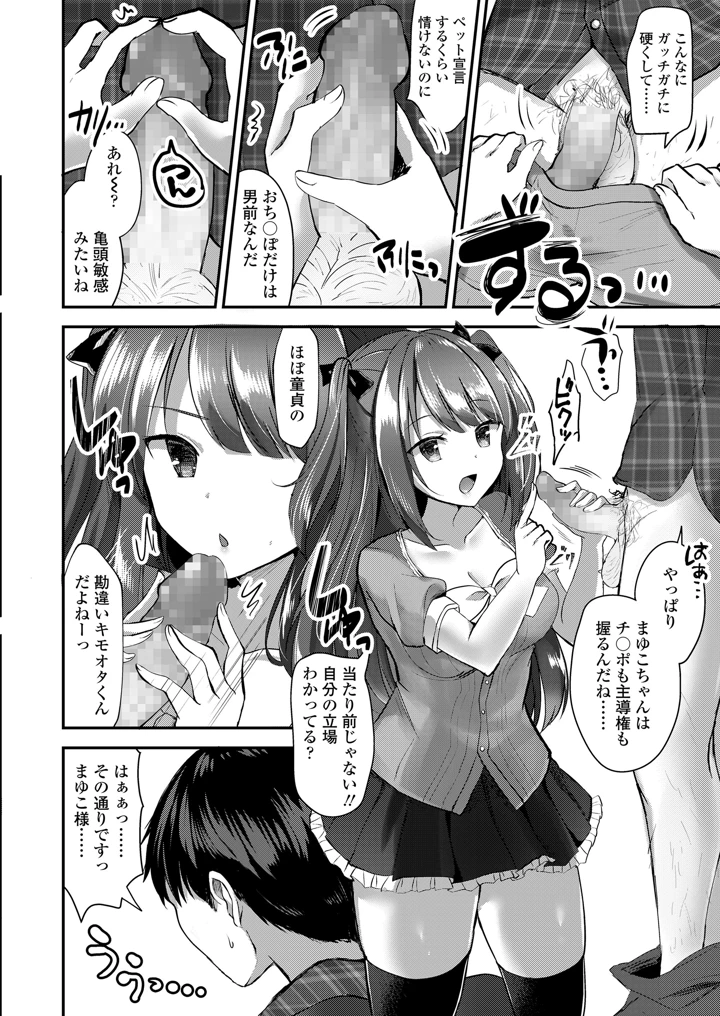 236ページ目
