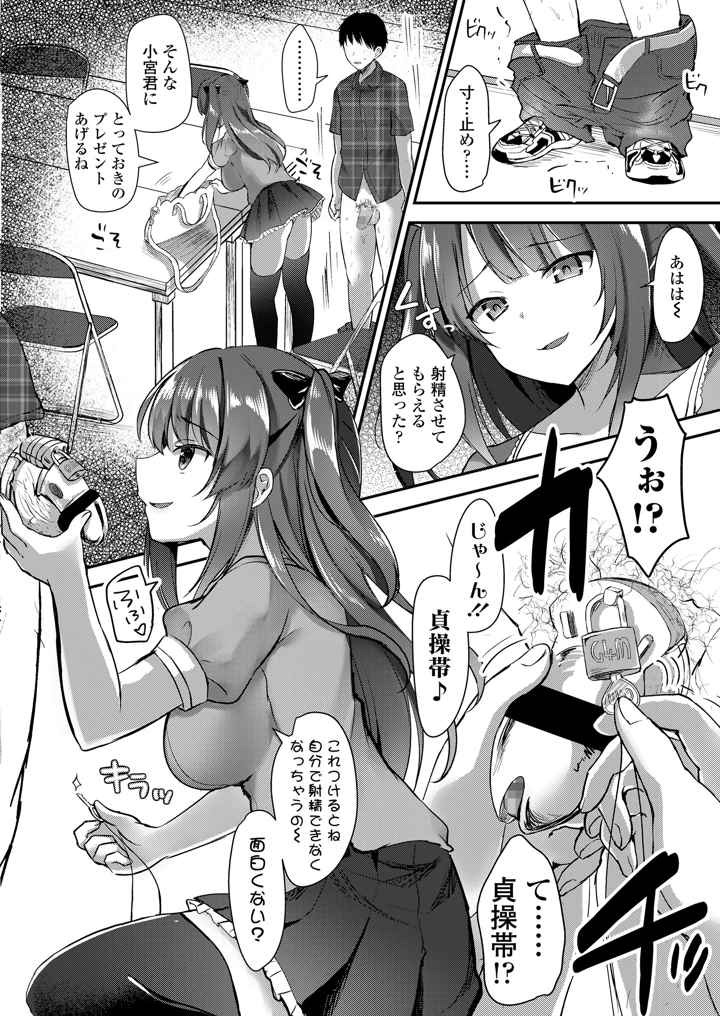 238ページ目