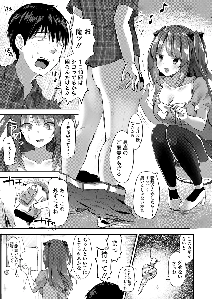 239ページ目