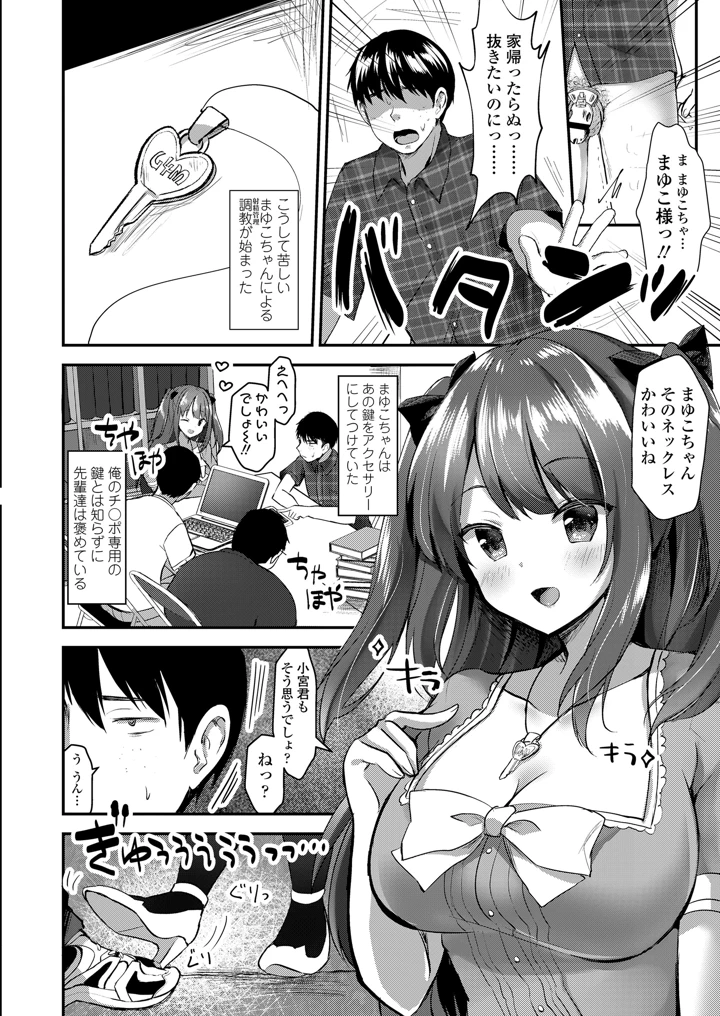 240ページ目