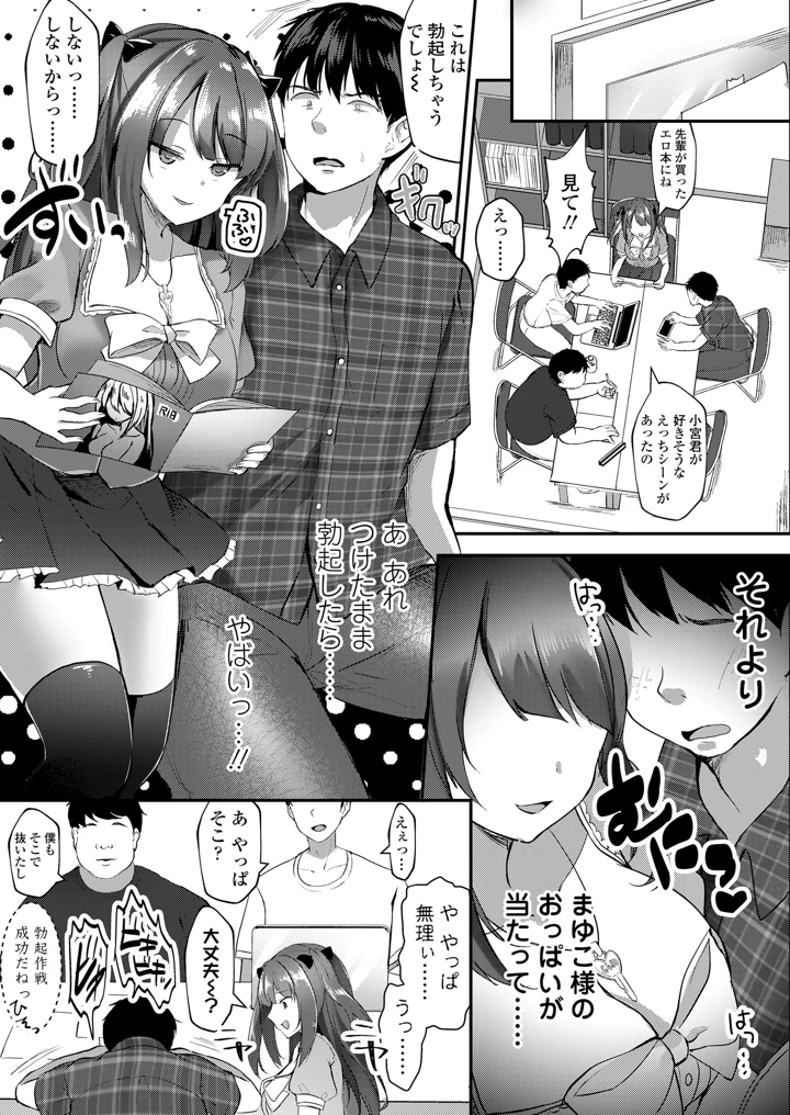 241ページ目