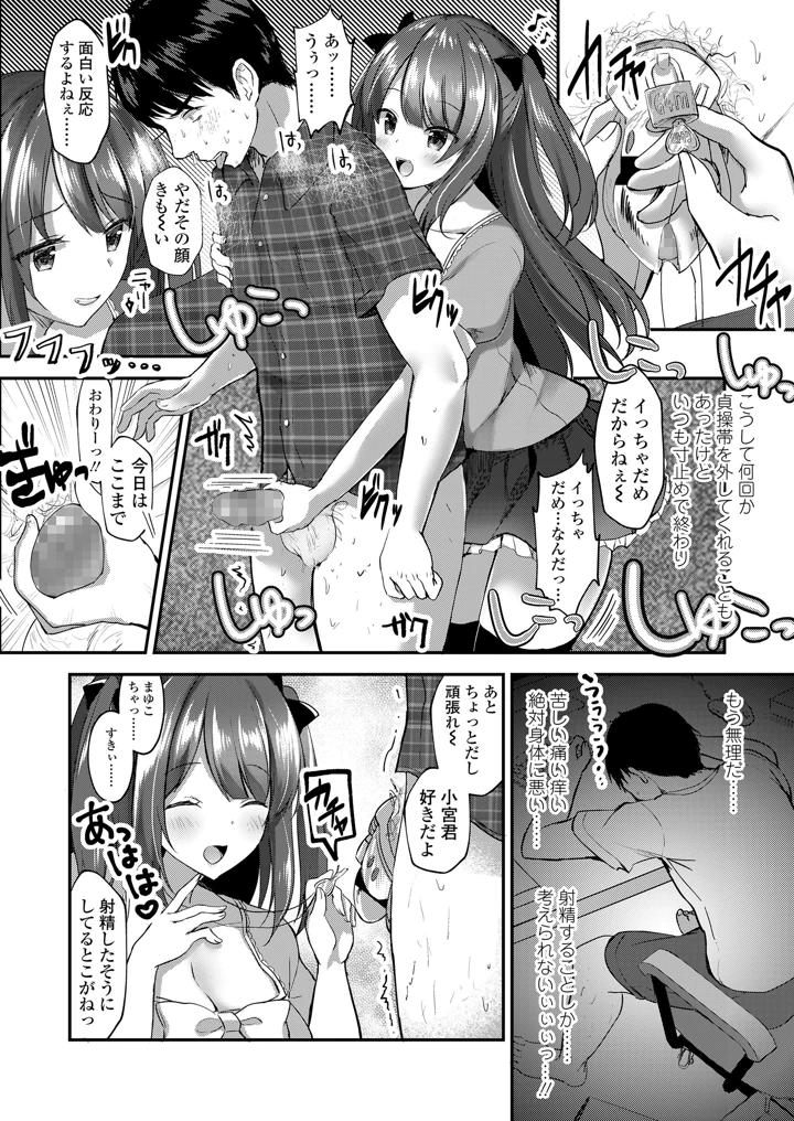 242ページ目