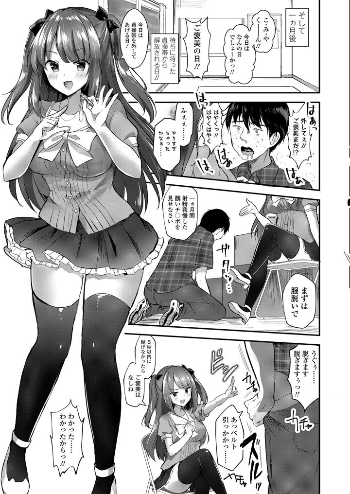 243ページ目