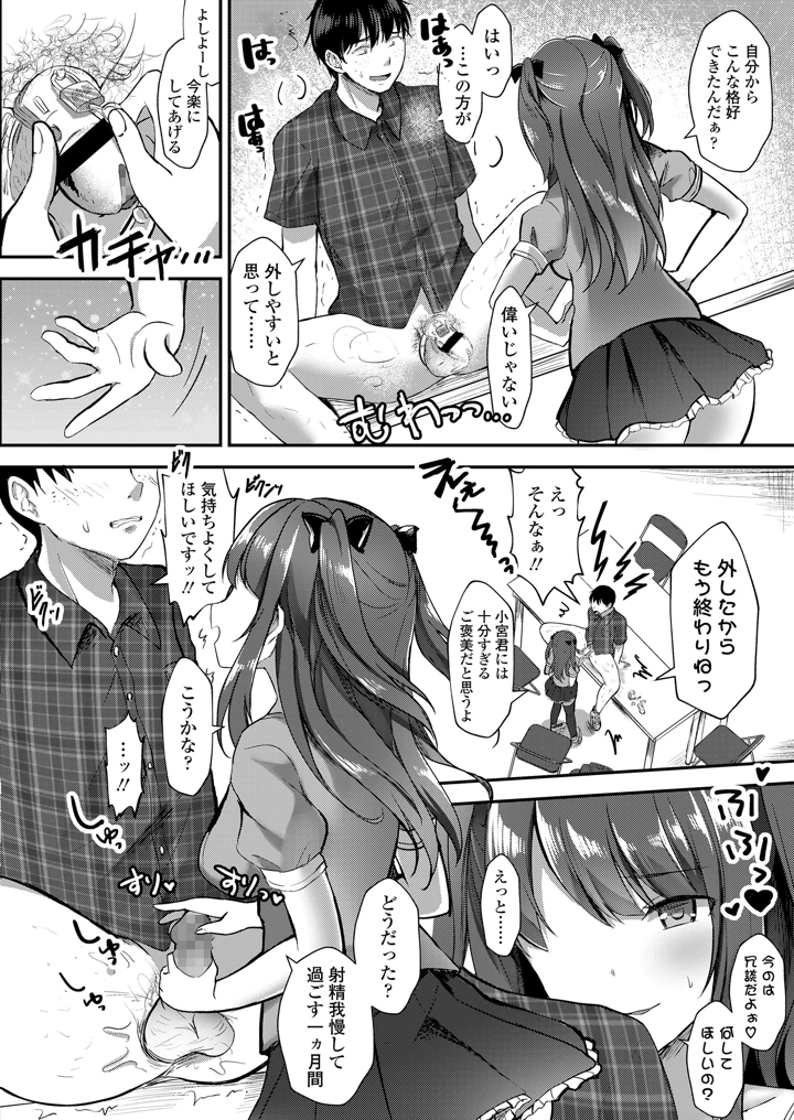 244ページ目