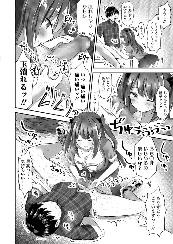 246ページ目