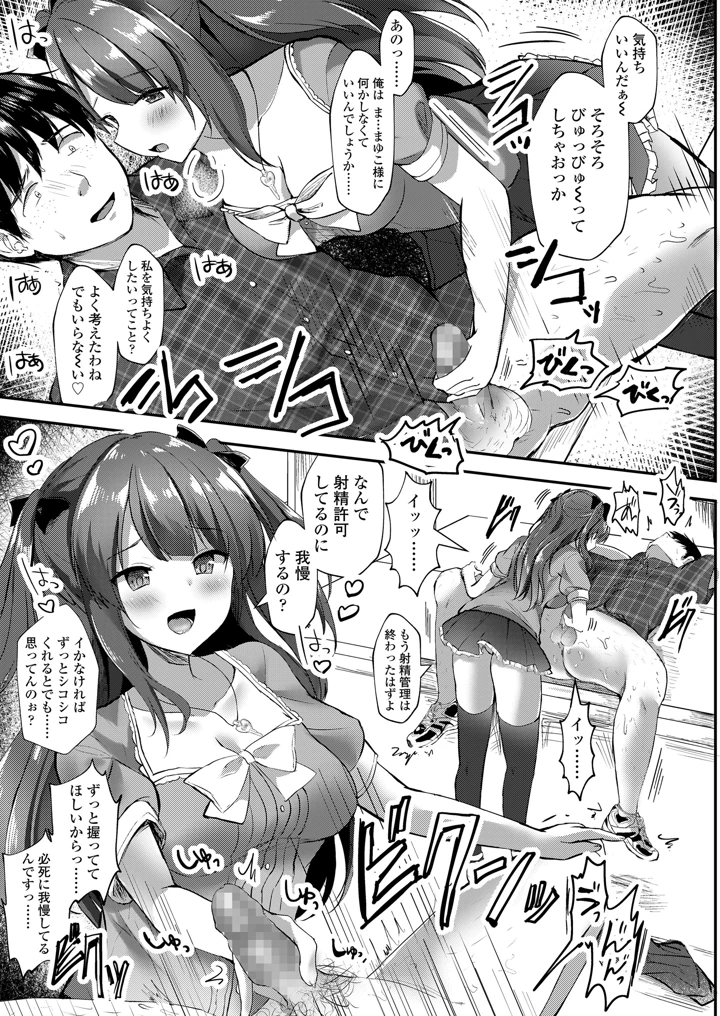 247ページ目
