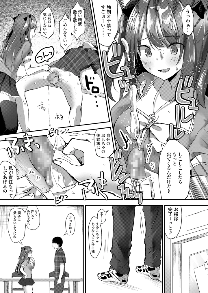 249ページ目