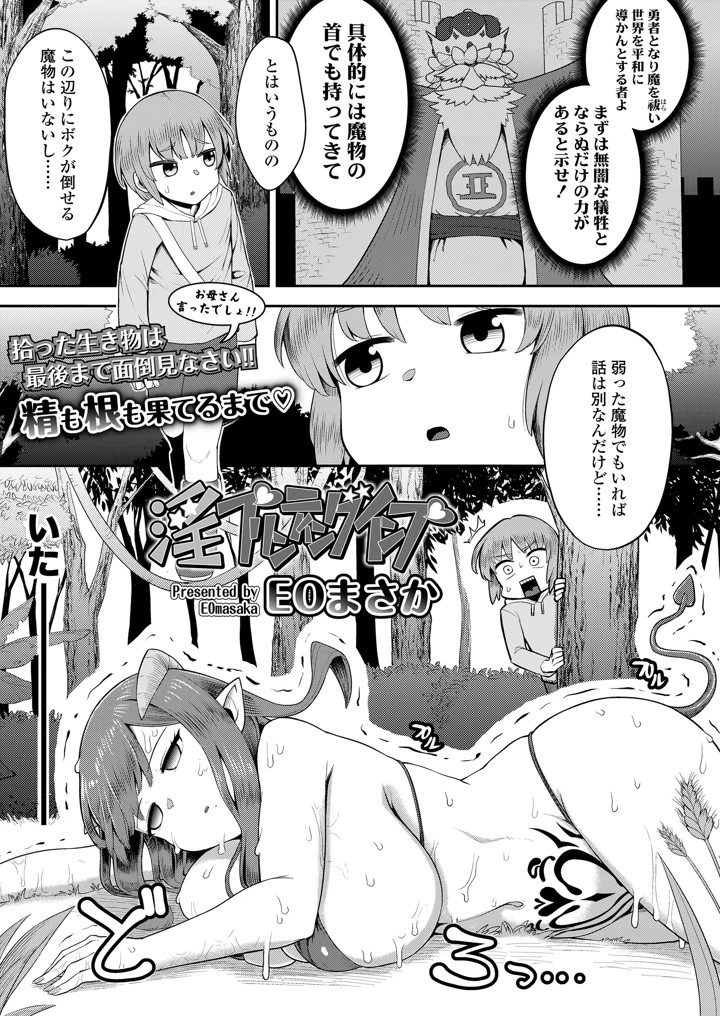 251ページ目
