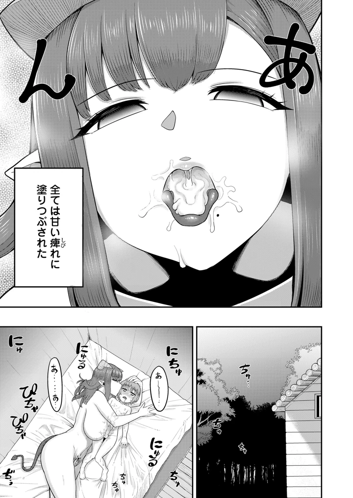 259ページ目