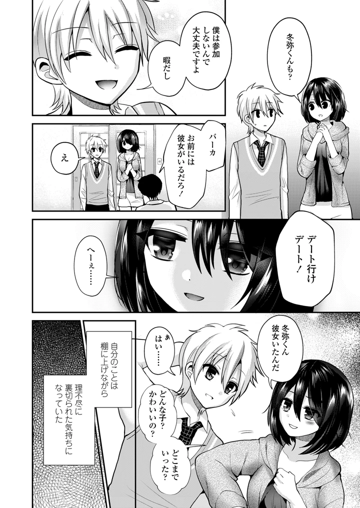 270ページ目