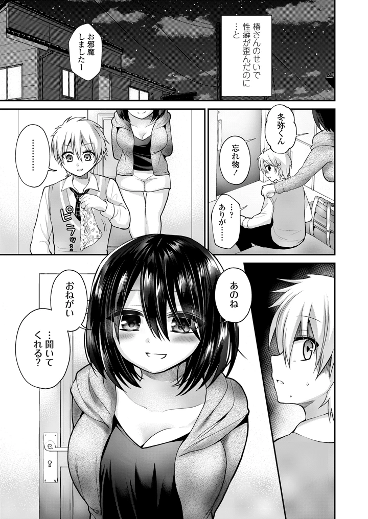 271ページ目