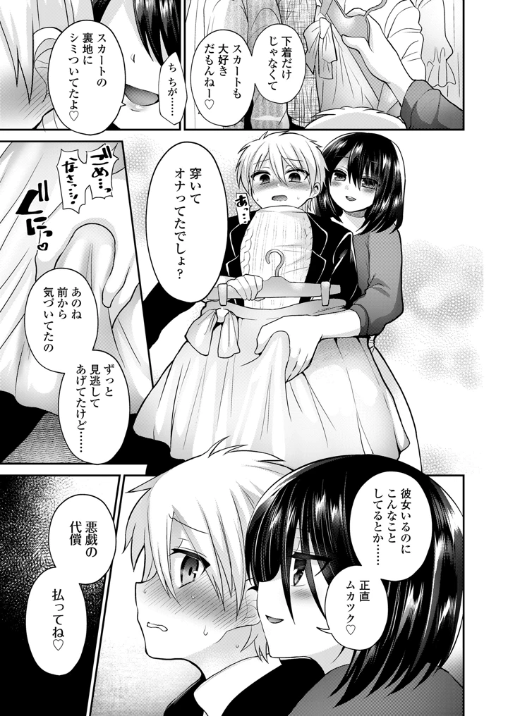 273ページ目