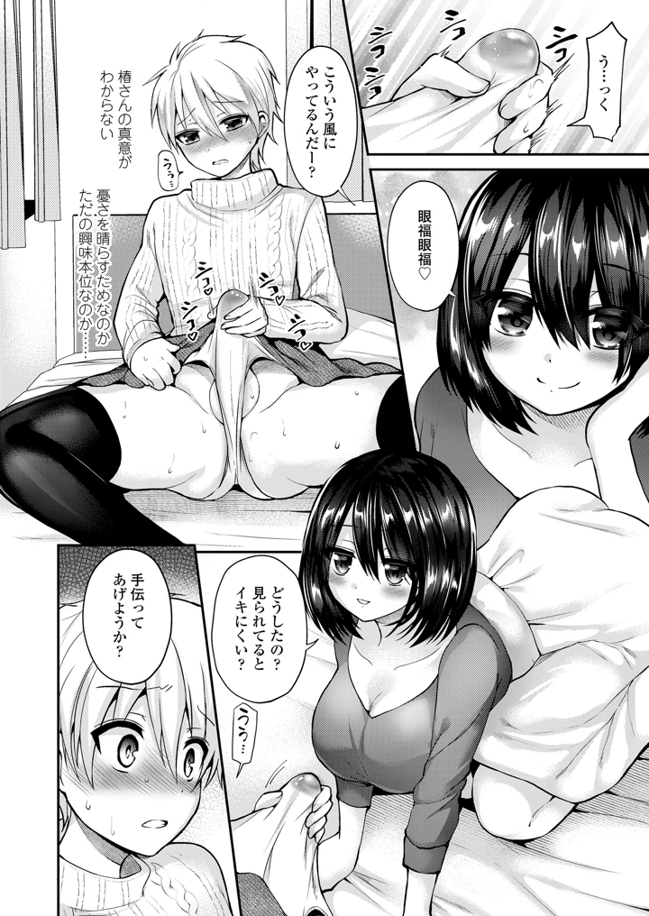 274ページ目