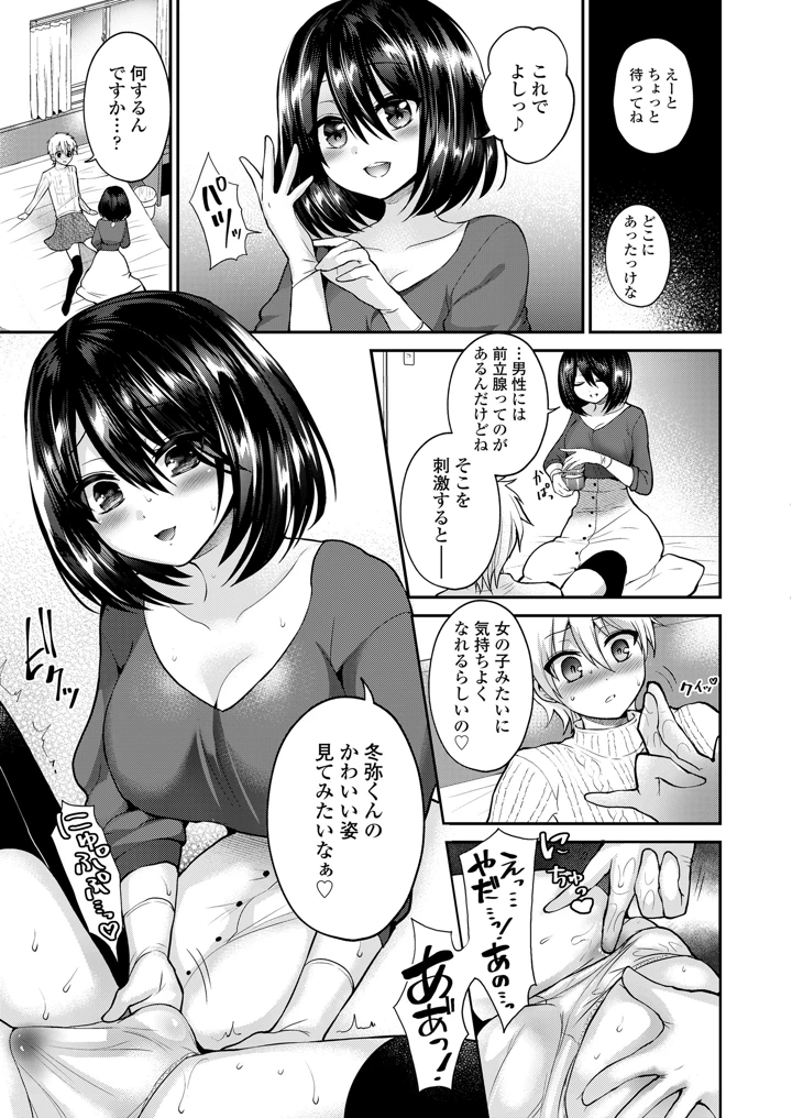 275ページ目