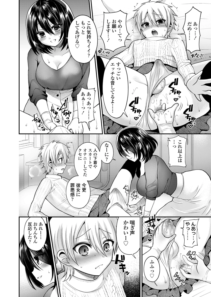 276ページ目