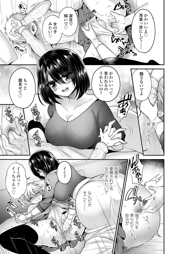 277ページ目