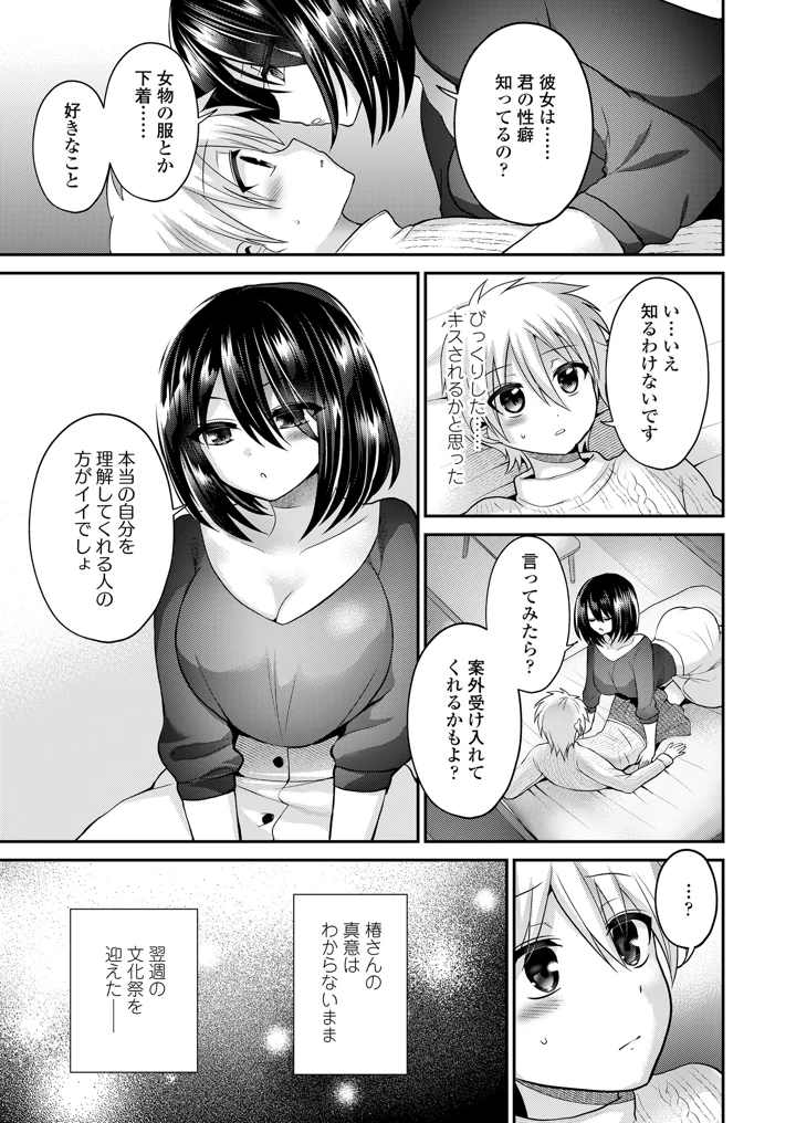 279ページ目