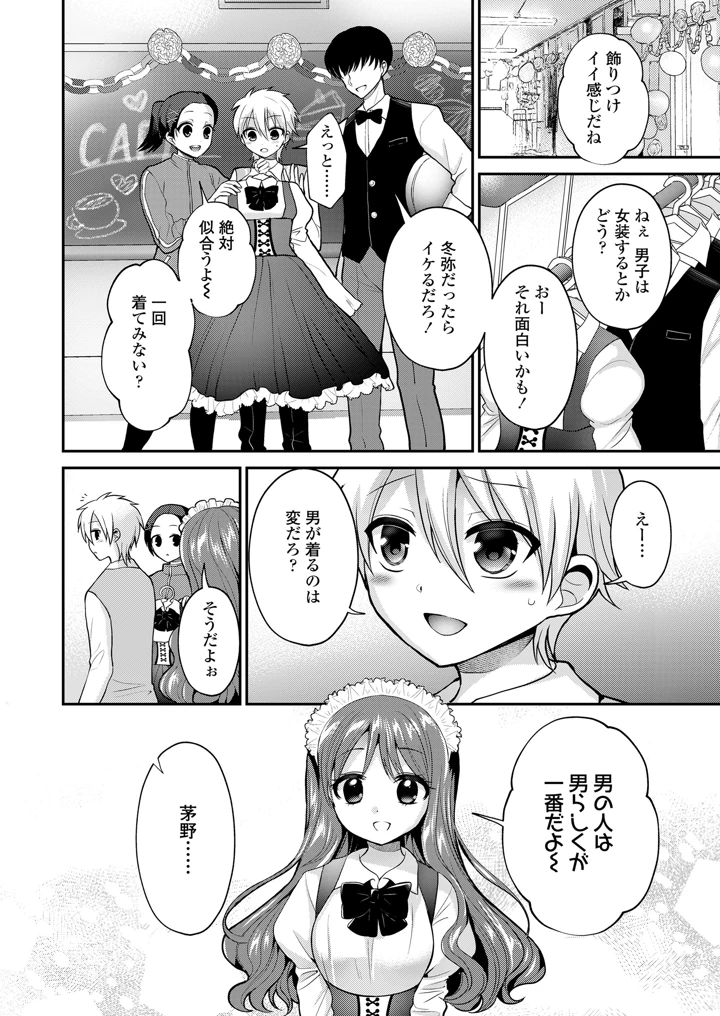 280ページ目