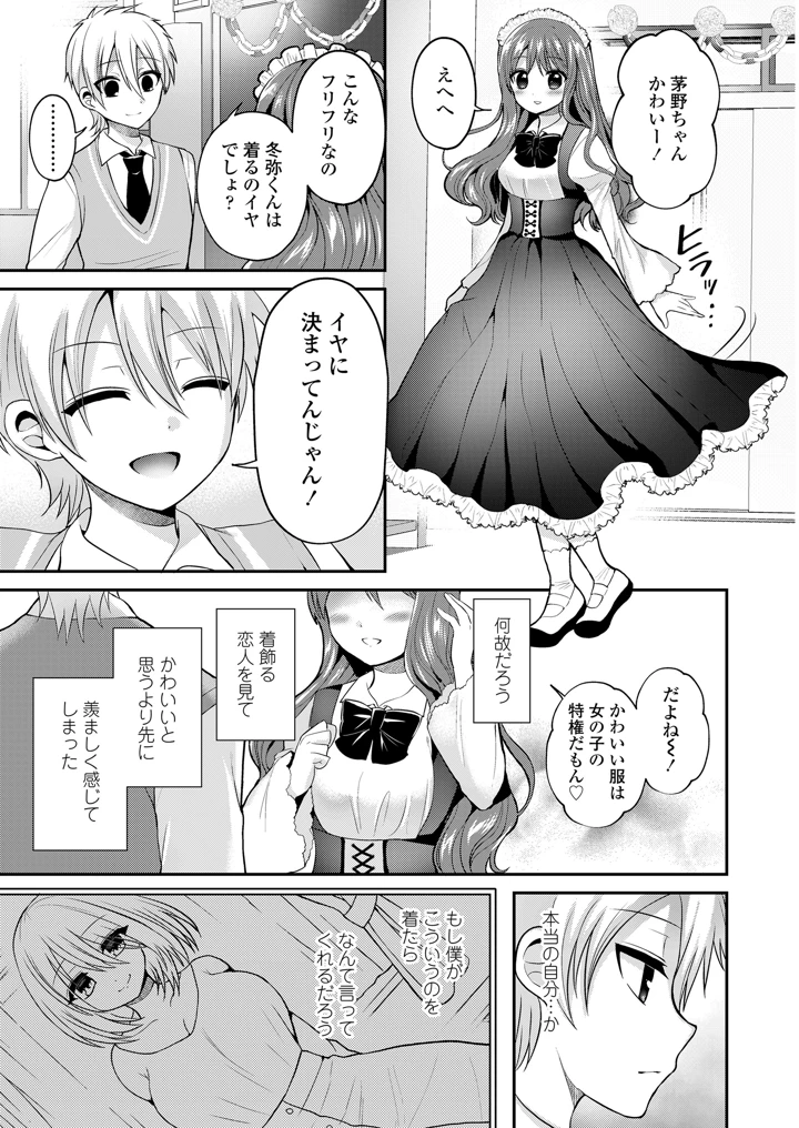 281ページ目