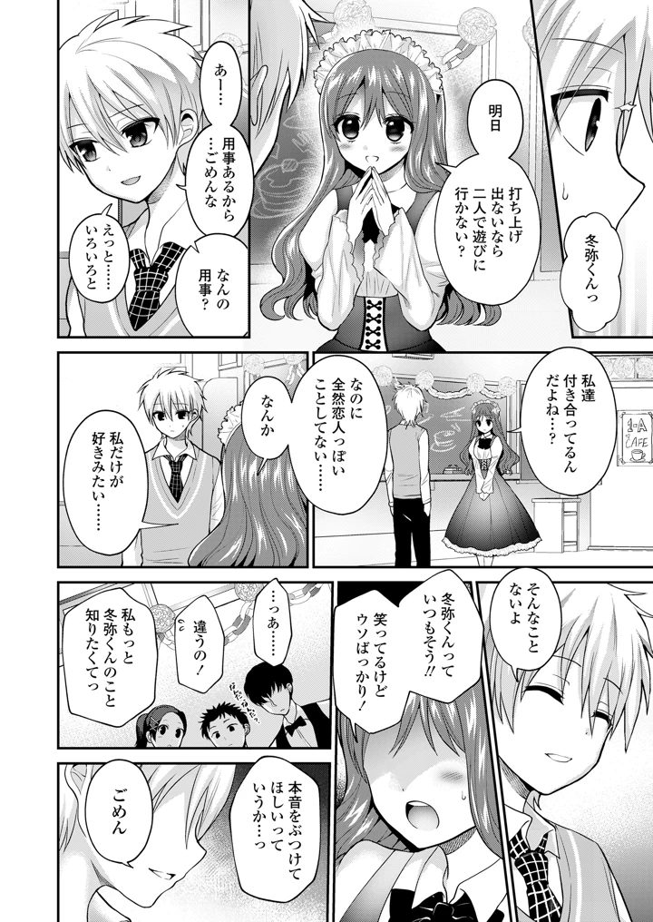 282ページ目