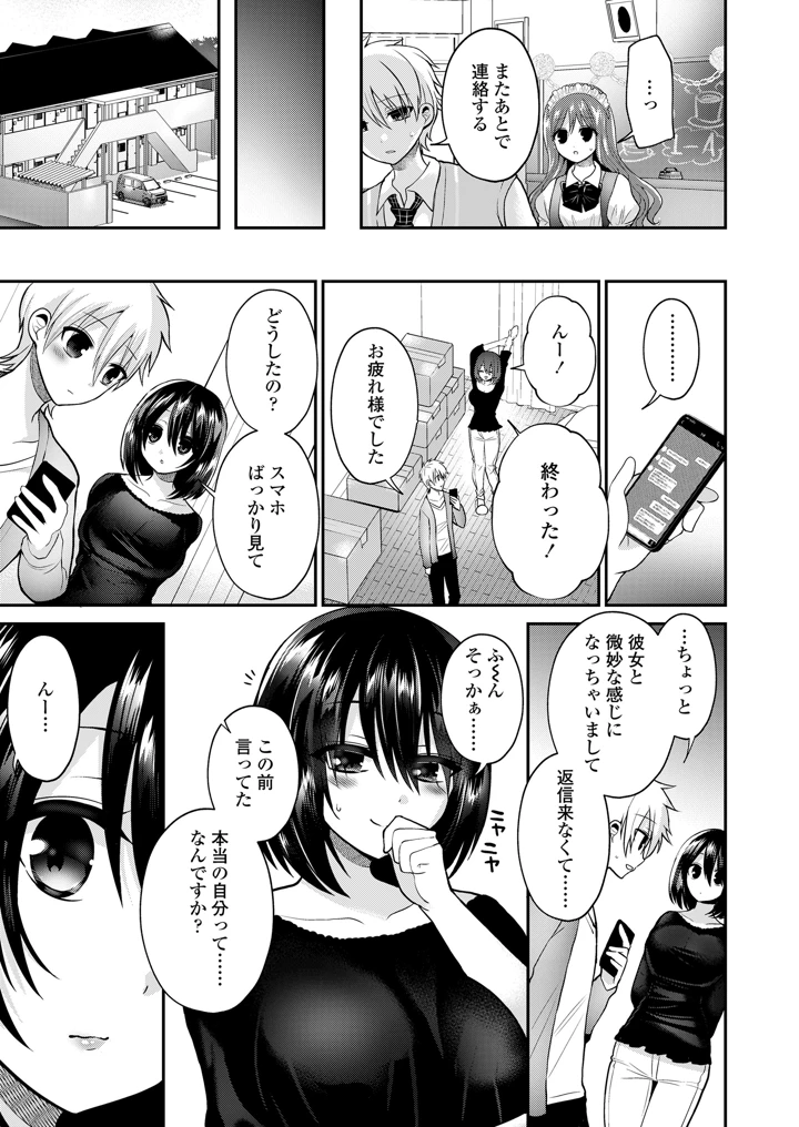 283ページ目