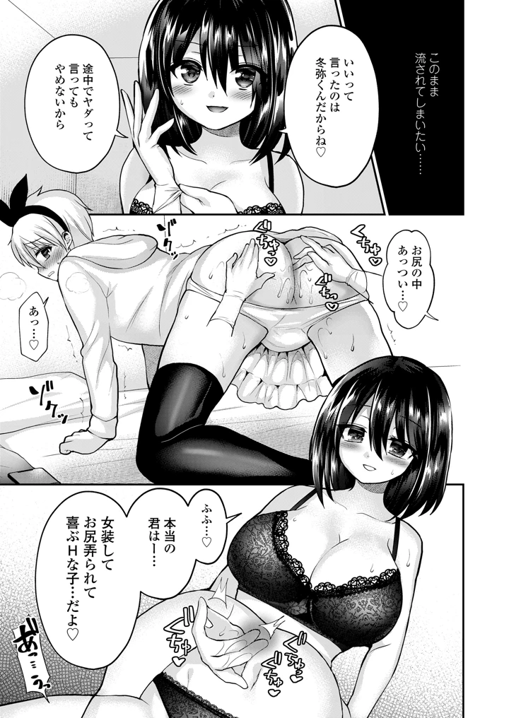 285ページ目