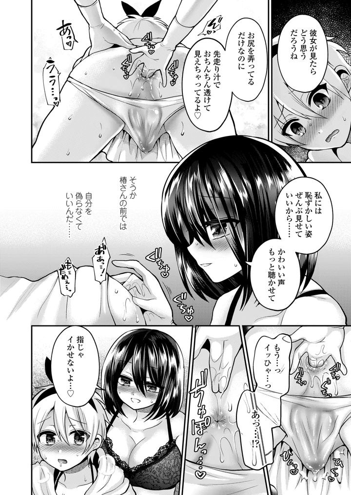 286ページ目