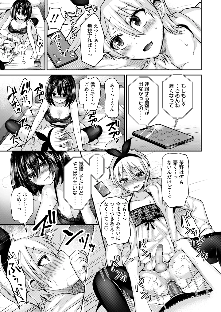 291ページ目