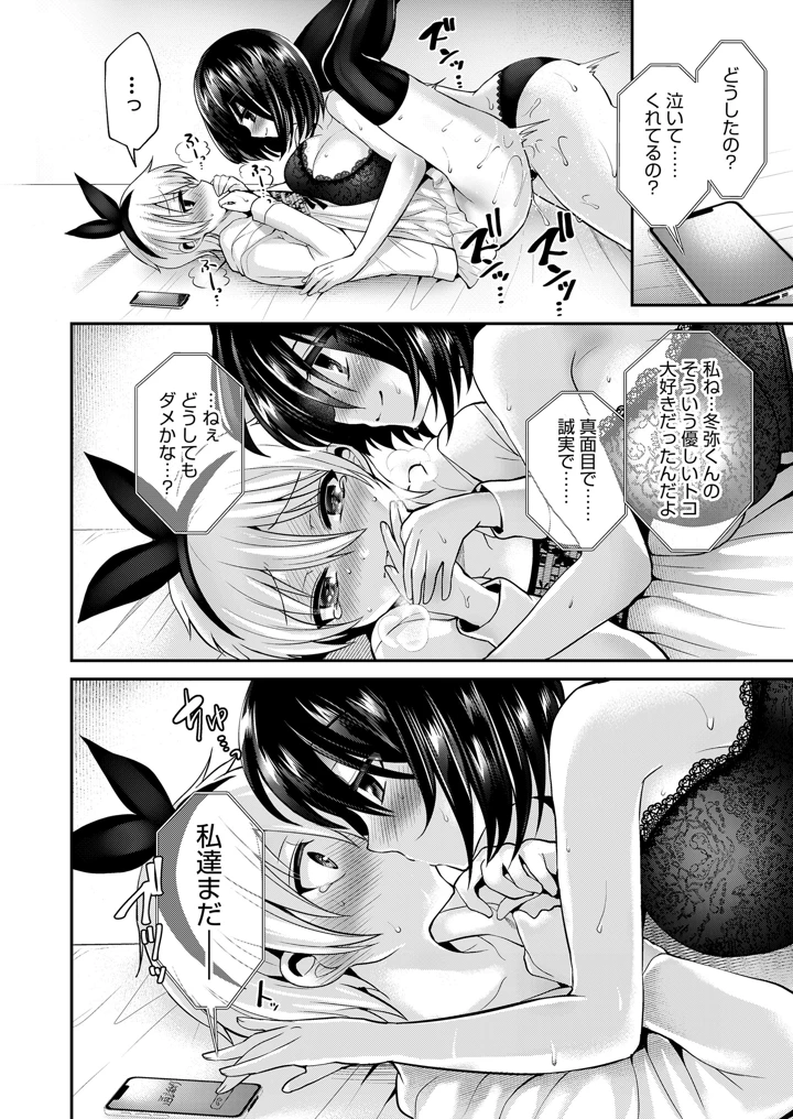 292ページ目