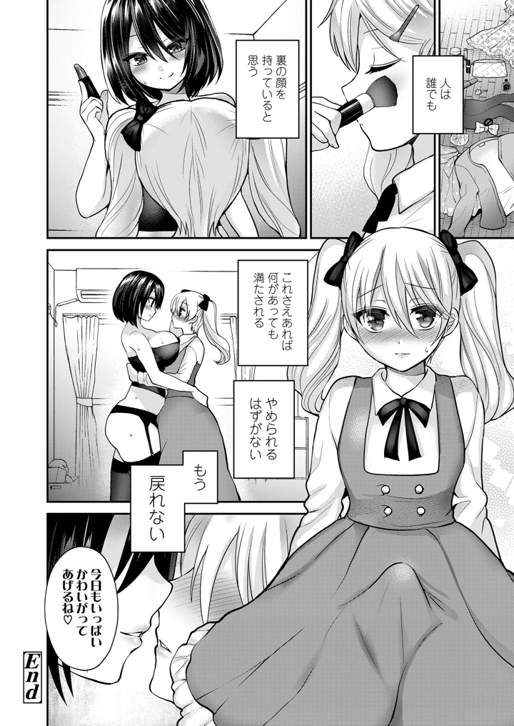 296ページ目