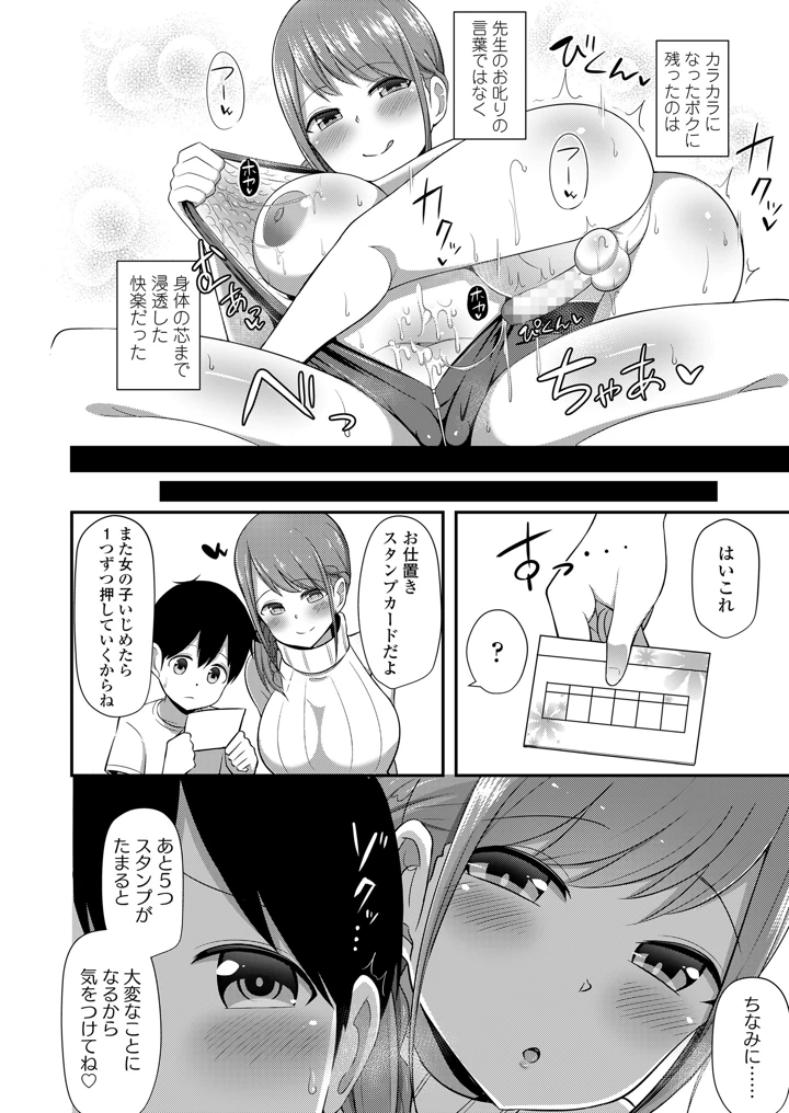 302ページ目