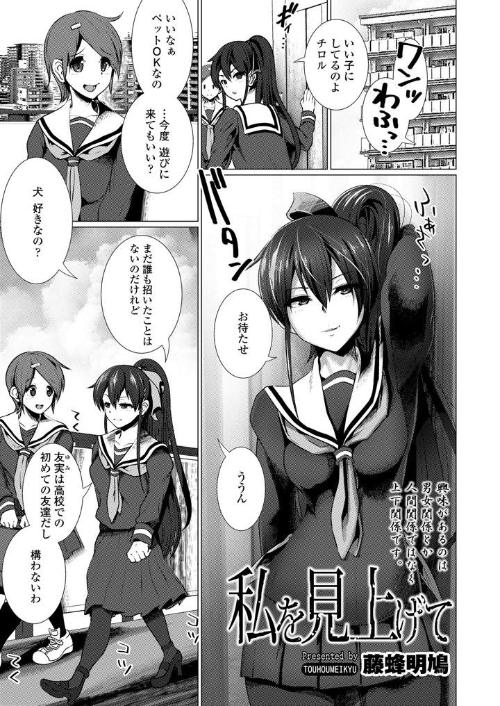 313ページ目