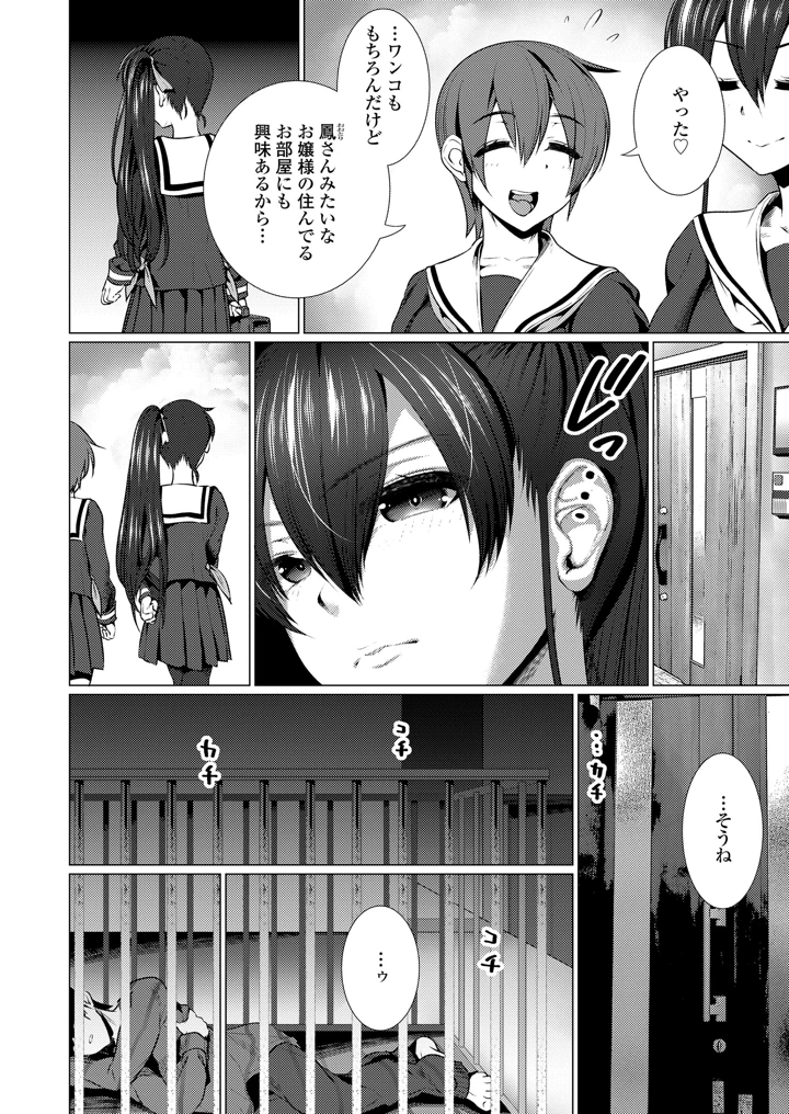 314ページ目