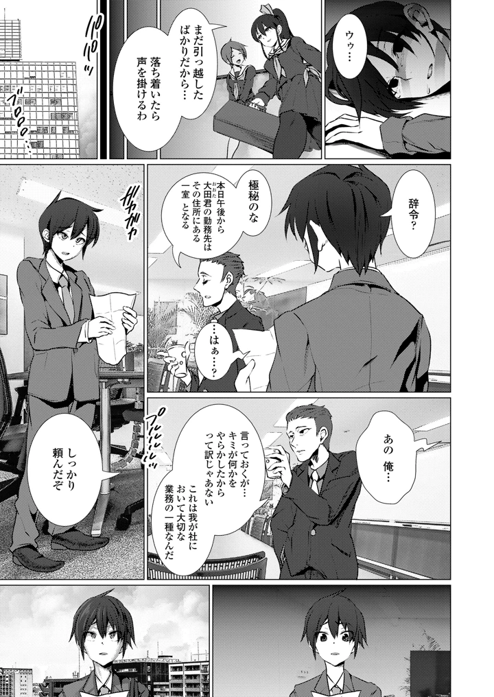 315ページ目