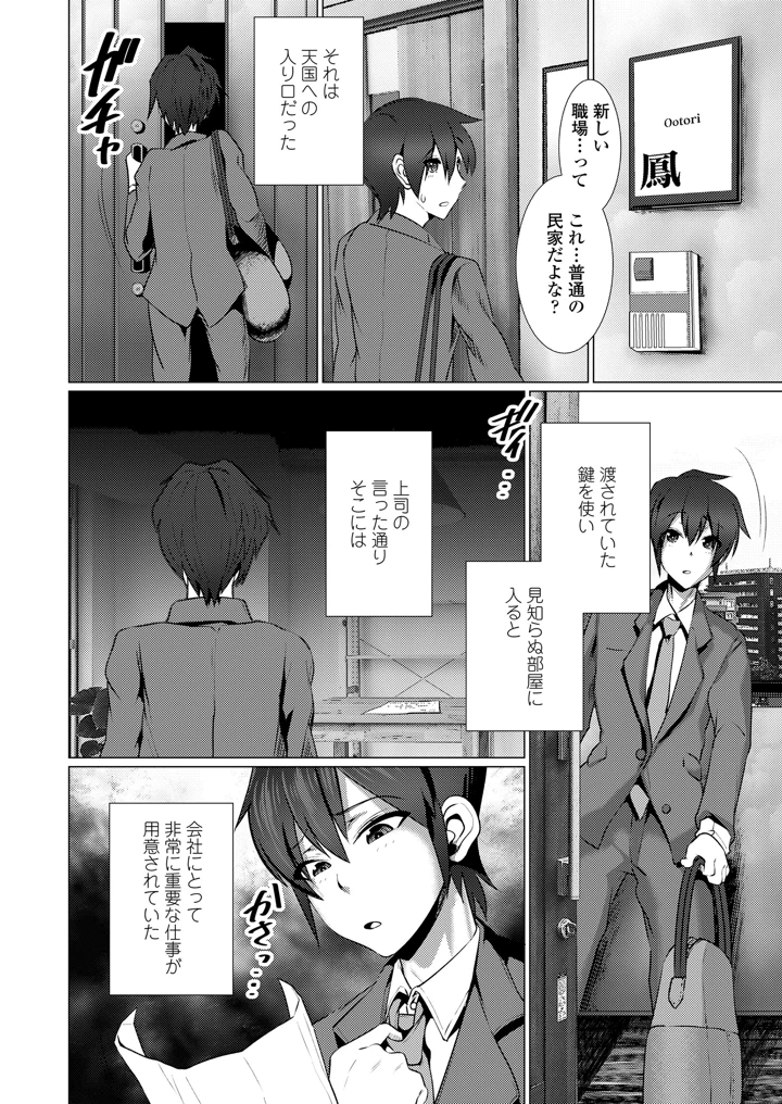 316ページ目