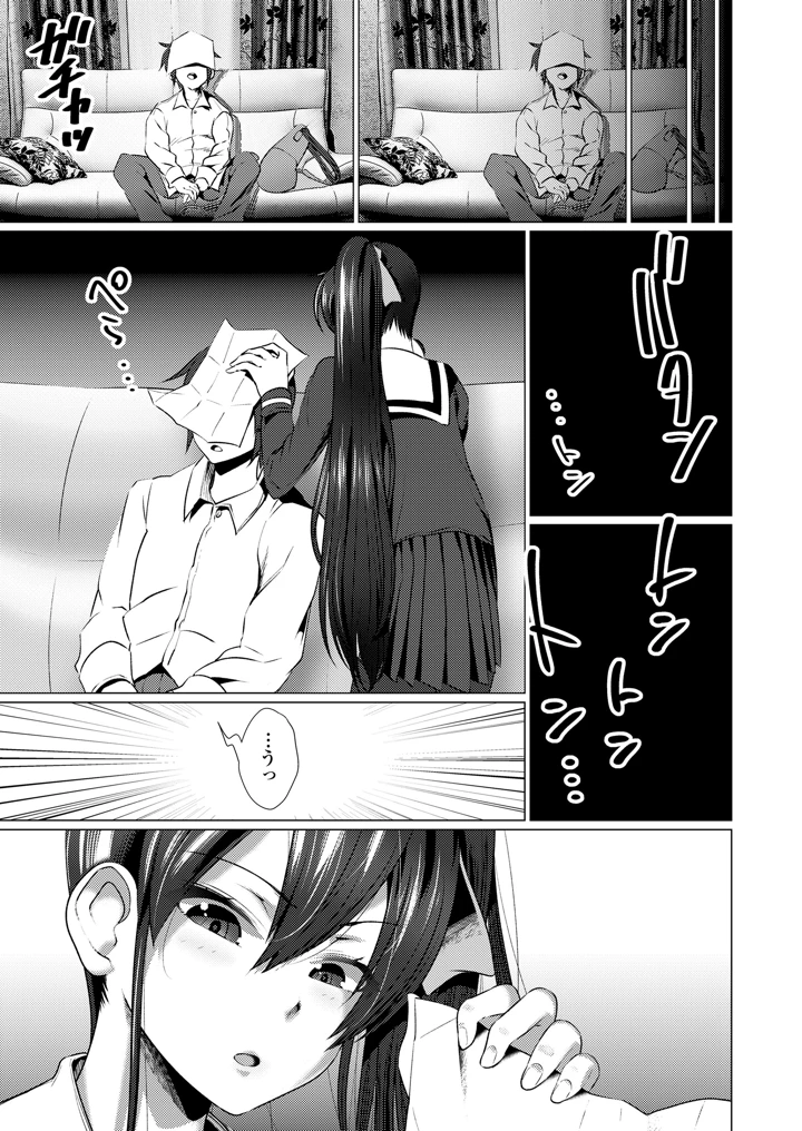 317ページ目