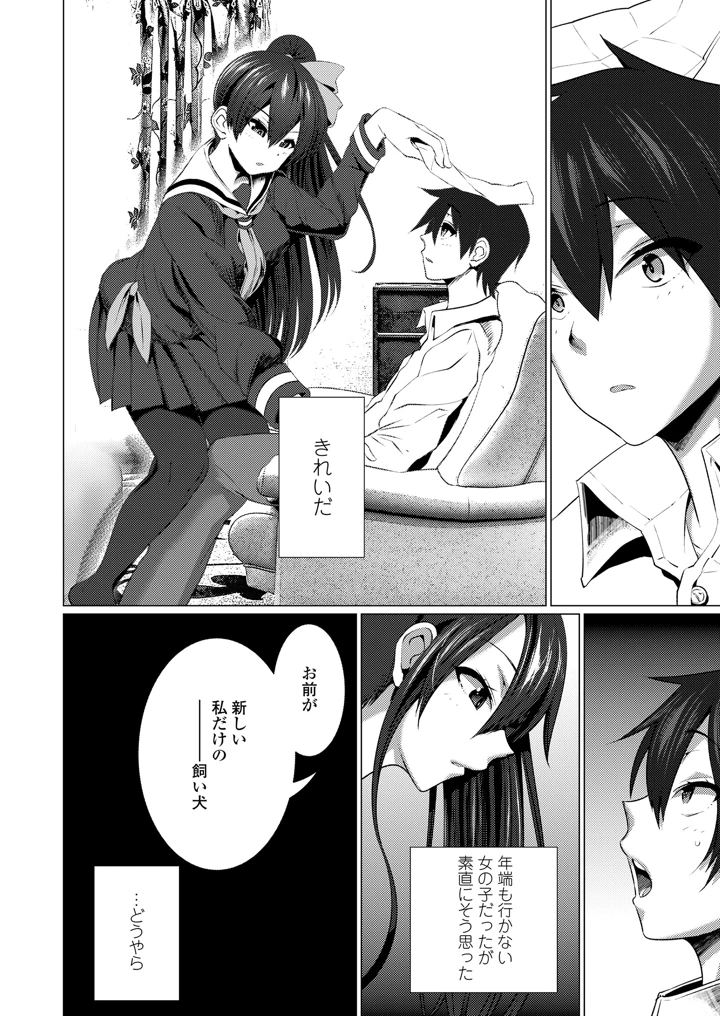 318ページ目