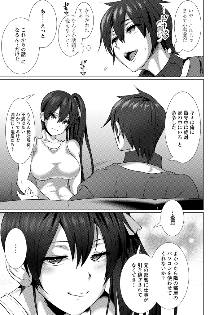 321ページ目