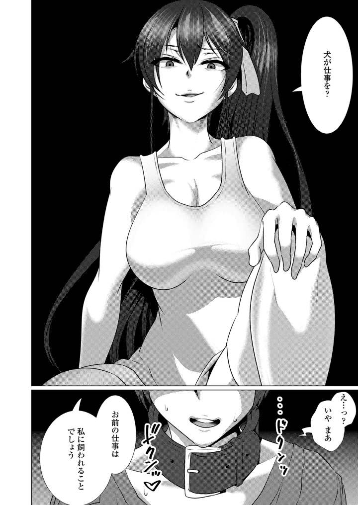 322ページ目