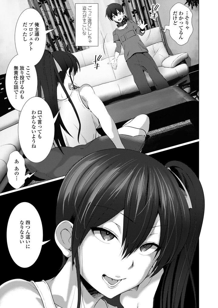 323ページ目