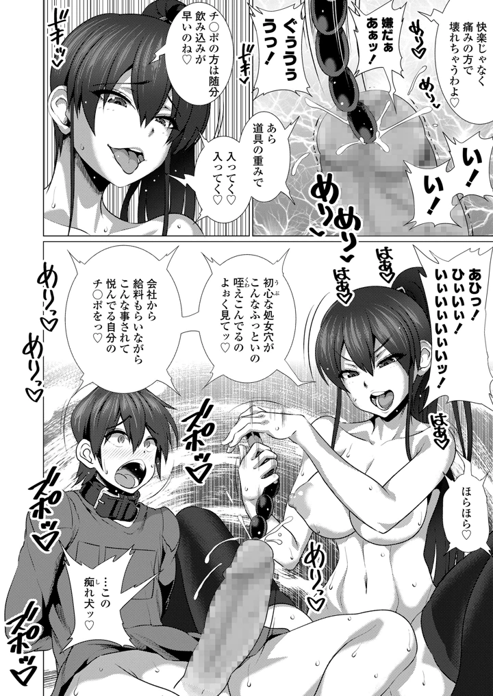 328ページ目