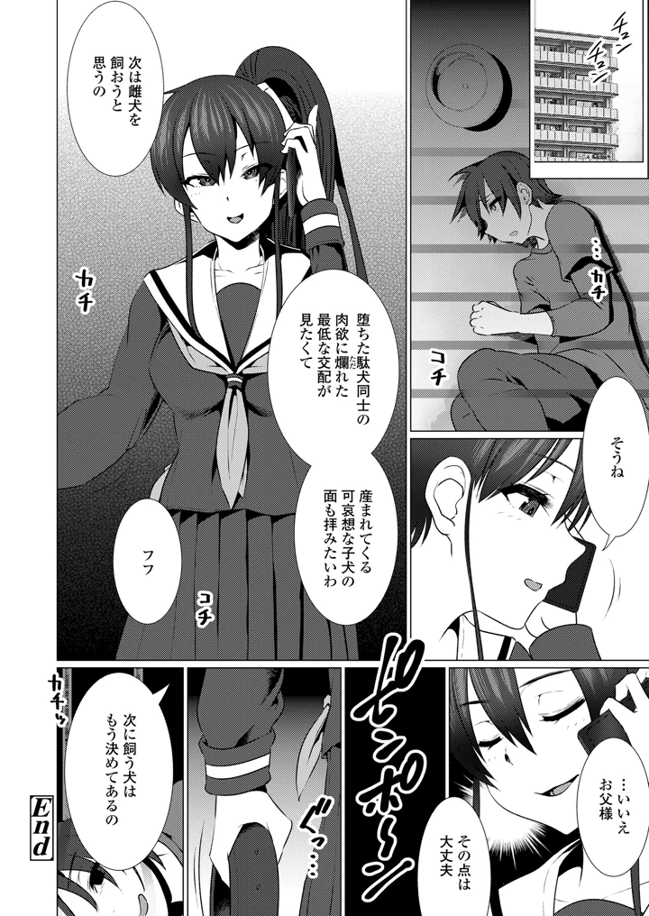 336ページ目