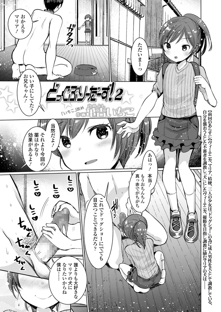 337ページ目