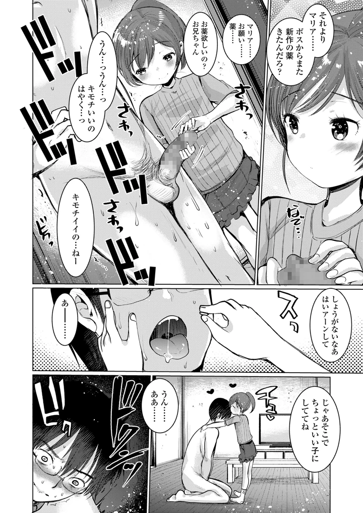 338ページ目