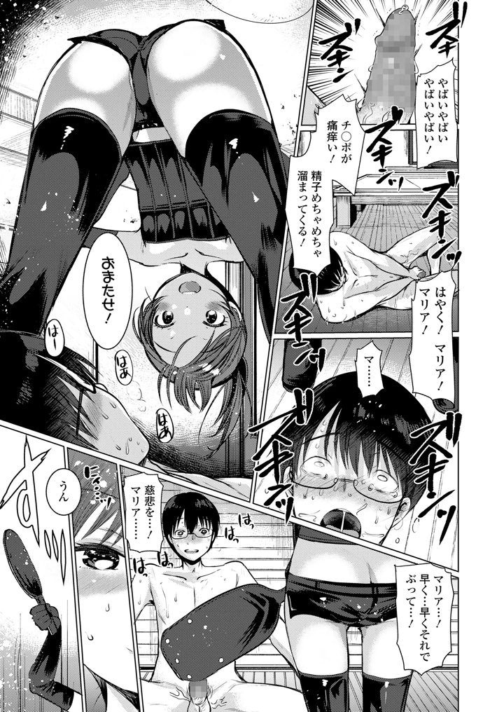 339ページ目