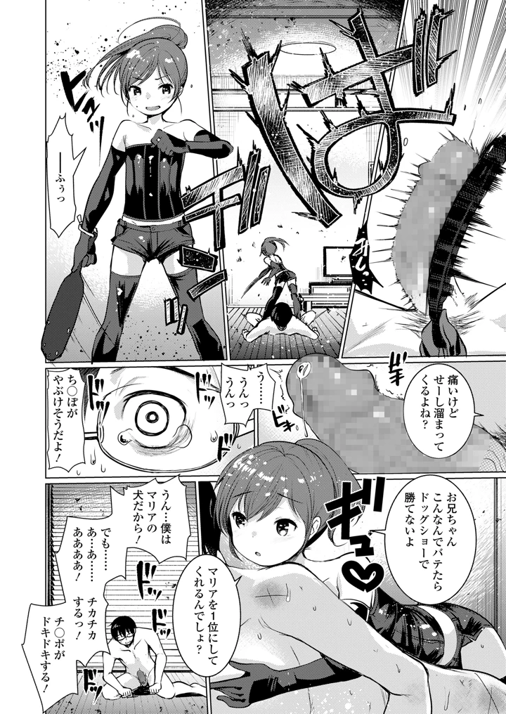 340ページ目